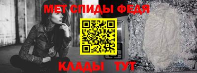 синтетический гашиш Абакан