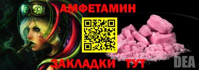 синтетический гашиш Абакан