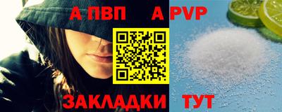 метадон Волжск