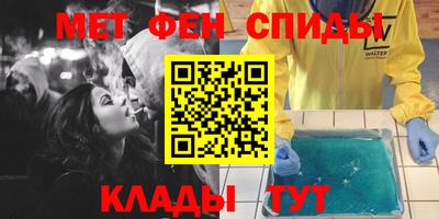 ALPHA PVP Абакан