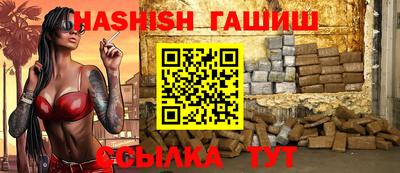 синтетический гашиш Абакан