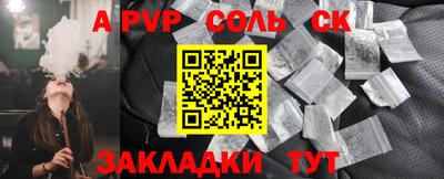 мдпв Волжский