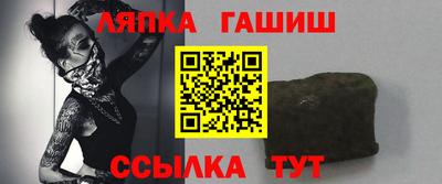 синтетический гашиш Абакан