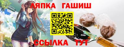 синтетический гашиш Абакан