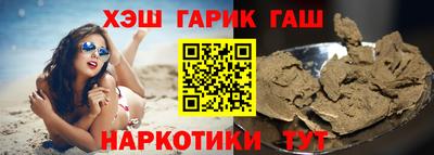синтетический гашиш Абакан