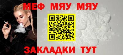 мефедрон Азнакаево