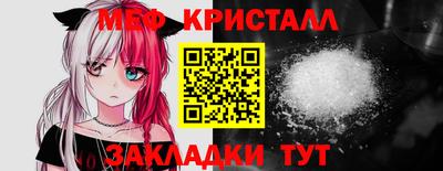 МДМА Абакан