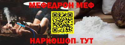 МДМА Абакан