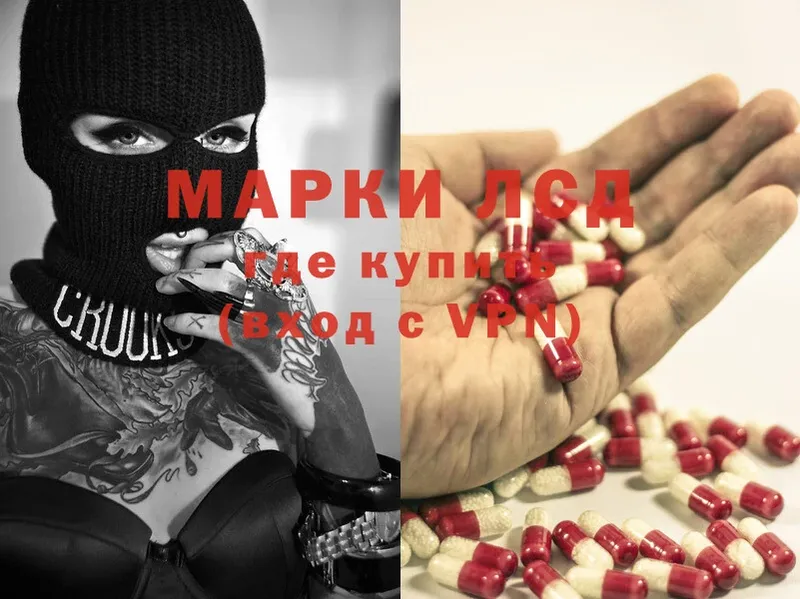 где можно купить   Алатырь  MEGA маркетплейс  Лсд 25 экстази ecstasy 