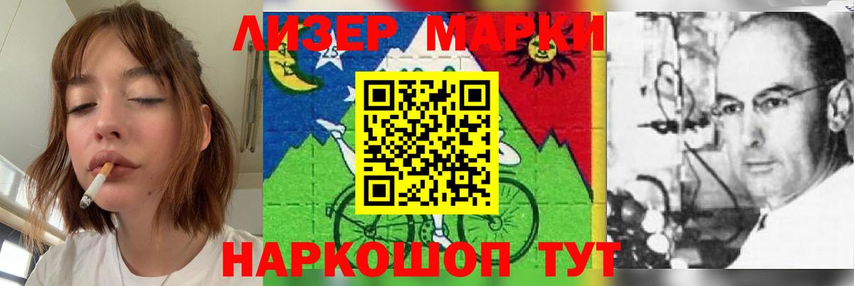 ЛСД экстази ecstasy Алатырь