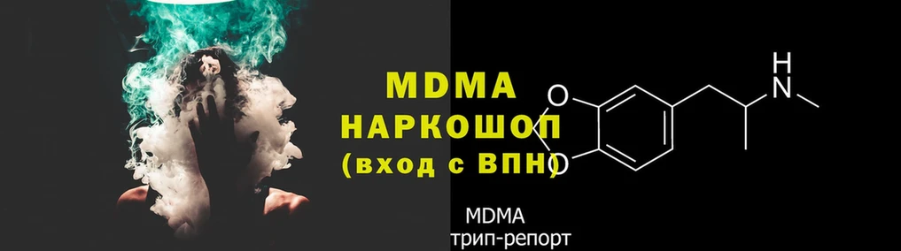 MDMA crystal  Алатырь 