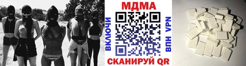 mega как войти  Алатырь  MDMA Molly 
