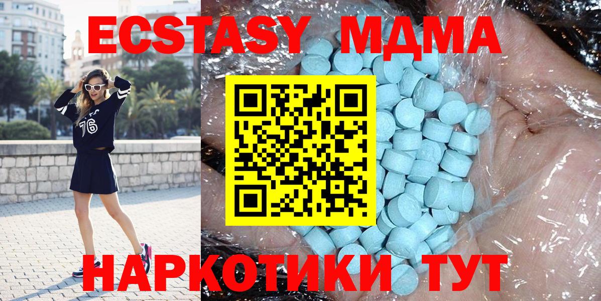 МДМА молли Алатырь