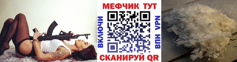 МЯУ-МЯУ кристаллы  где продают наркотики  Алатырь 