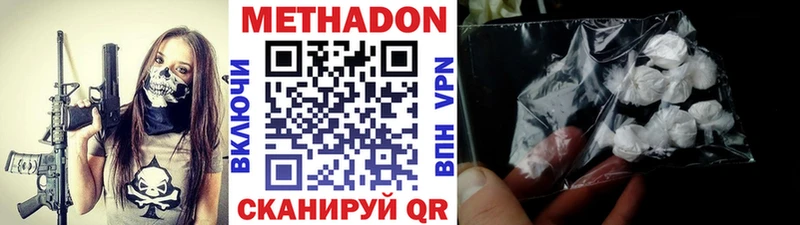 наркота  Алатырь  Метадон белоснежный 