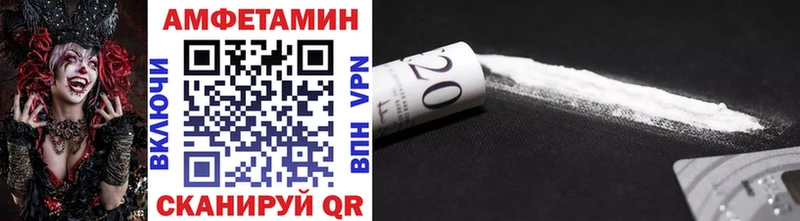 Первитин Декстрометамфетамин 99.9%  купить   Алатырь 