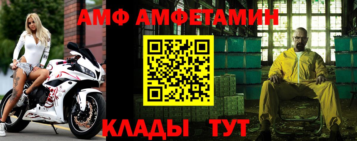 Первитин мет Алатырь