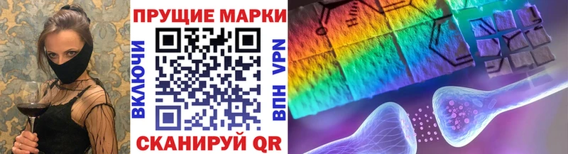 Марки N-bome 1,8мг  Алатырь 