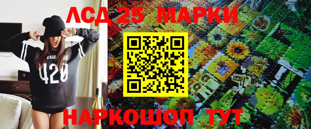 Марки NBOMe 1500мкг  Марки N-bome  Алатырь  Вход с VPN 