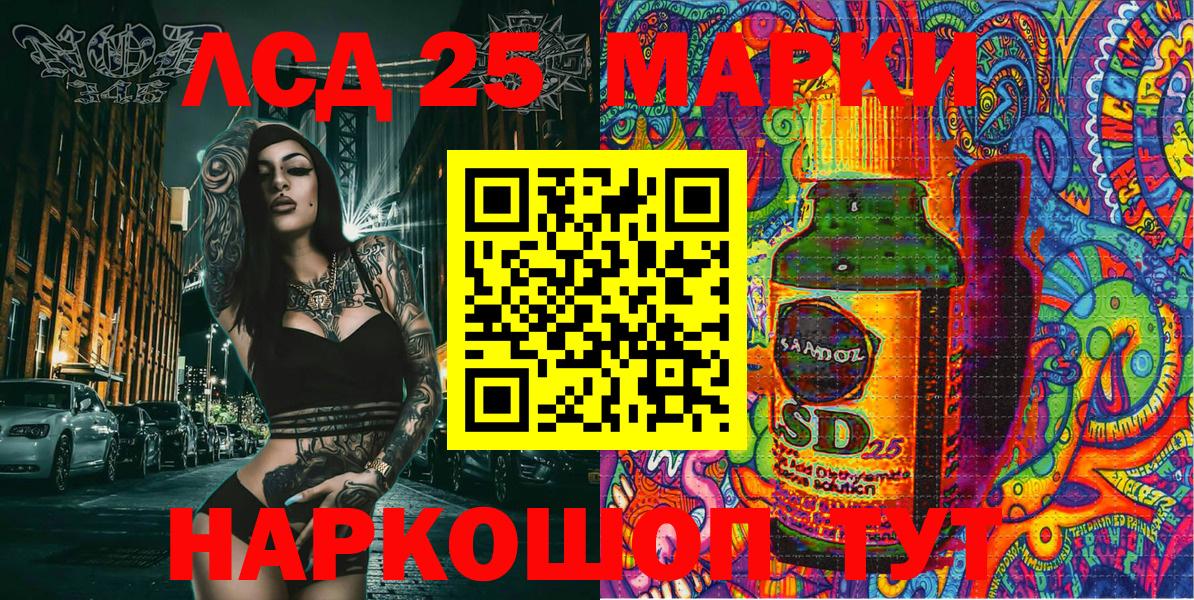 Марки NBOMe 1500мкг  Марки N-bome  Алатырь  Марки NBOMe 1500мкг 