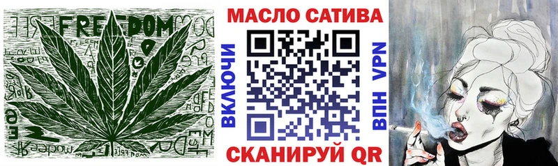 ТГК жижа  Алатырь 