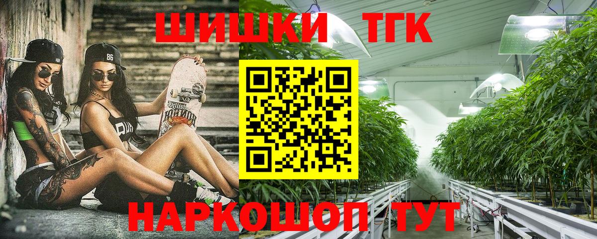 Канабис MAZAR Алатырь