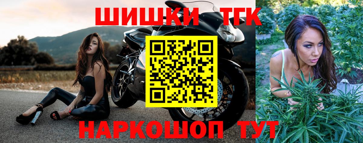Канабис MAZAR  Бошки Шишки SATIVA & INDICA  Конопля Ganja  Бошки марихуана Amnesia  Алатырь  Вход с VPN 
